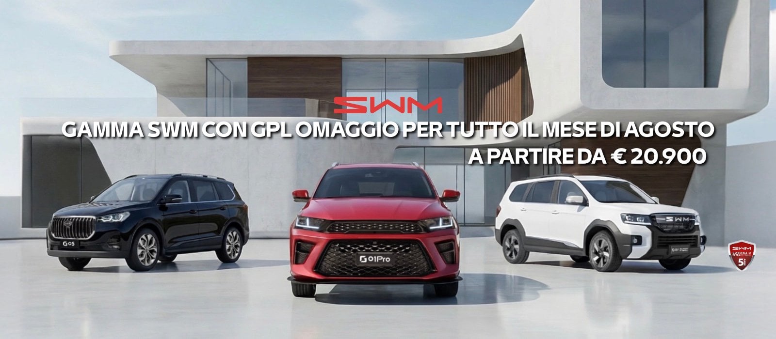 SWM GPL OMAGGIO PER IL MESE DI AGOSTO